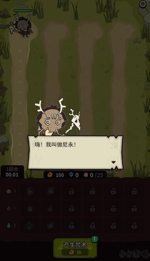 自然法则游戏手机版 自然法则游戏手机版