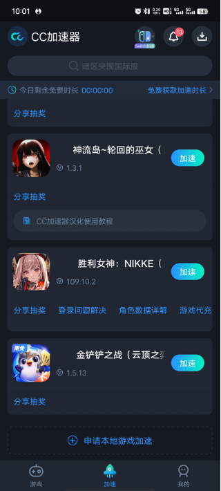 神流岛轮回的巫女手游下载(inhousemumin) 神流岛轮回的巫女手游下载(inhousemumin)