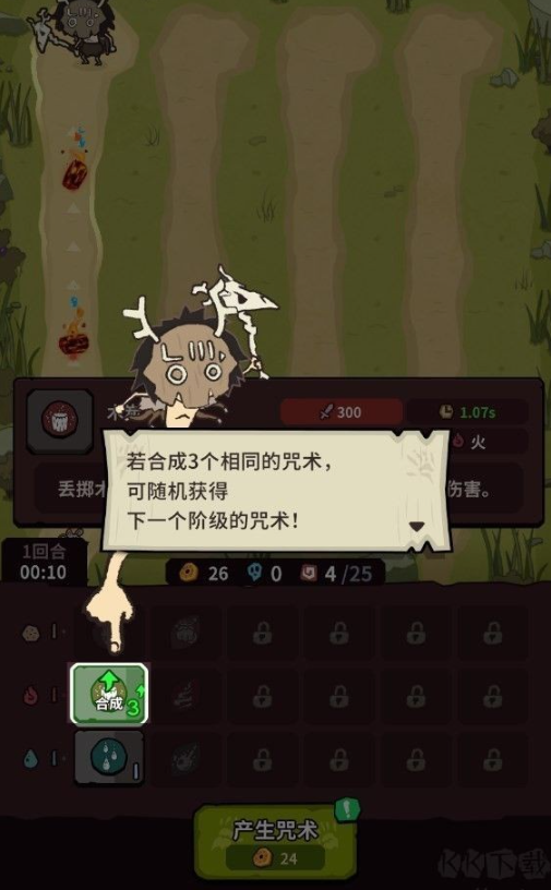 自然法则游戏手机版 自然法则游戏手机版