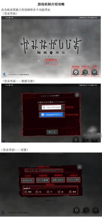 神流岛轮回的巫女手游下载(inhousemumin) 神流岛轮回的巫女手游下载(inhousemumin)