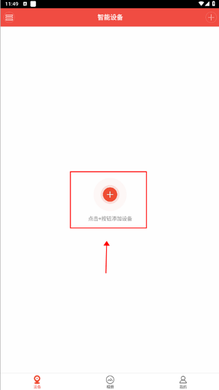 雄迈看看官方下载 雄迈看看官方下载