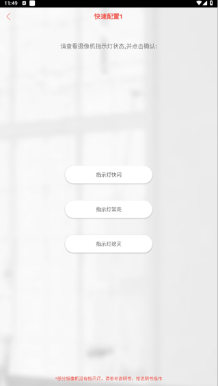 雄迈看看官方下载 雄迈看看官方下载