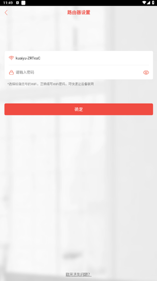 雄迈看看官方下载 雄迈看看官方下载