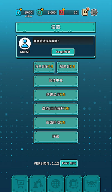 地球净化工程游戏中文版 地球净化工程游戏中文版