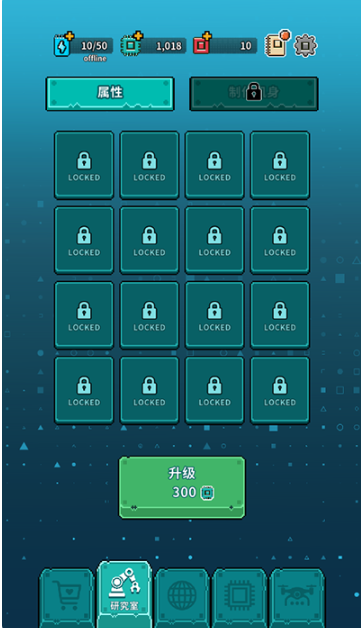 地球净化工程游戏中文版 地球净化工程游戏中文版