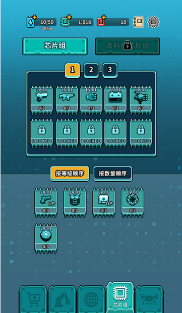 地球净化工程游戏中文版 地球净化工程游戏中文版