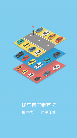 找一下app下载 找一下app下载