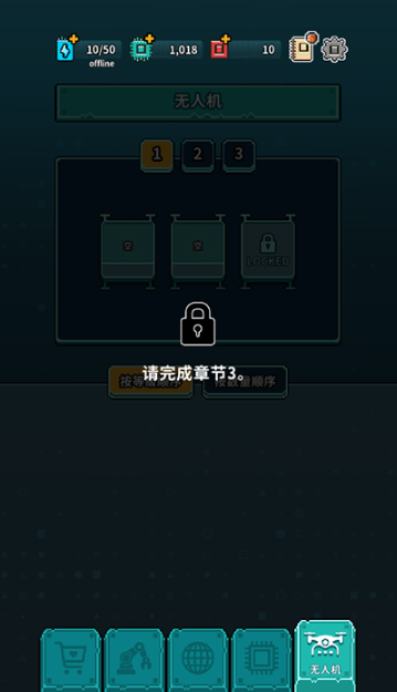 地球净化工程游戏中文版 地球净化工程游戏中文版