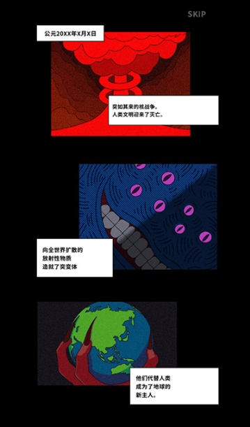 地球净化工程游戏中文版 地球净化工程游戏中文版