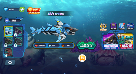 海洋大乱斗最新版下载 海洋大乱斗最新版下载