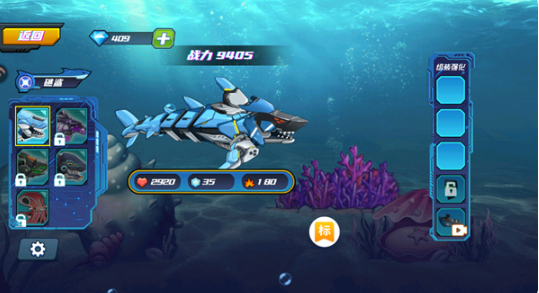 海洋大乱斗最新版下载 海洋大乱斗最新版下载