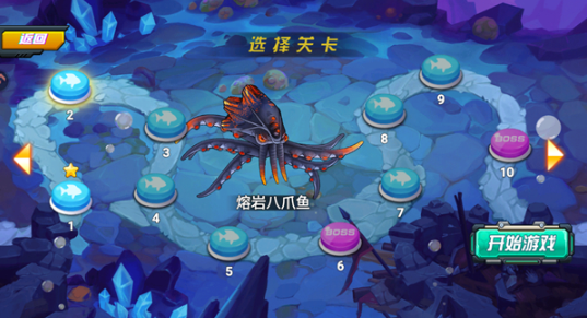 海洋大乱斗最新版下载 海洋大乱斗最新版下载