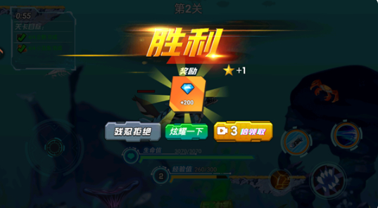 海洋大乱斗最新版下载 海洋大乱斗最新版下载