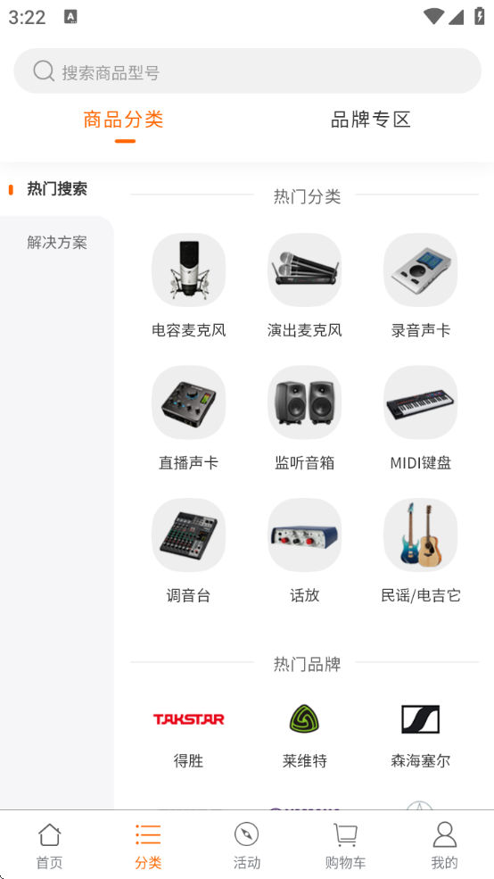 音平商城最新版下载安装 音平商城最新版下载安装