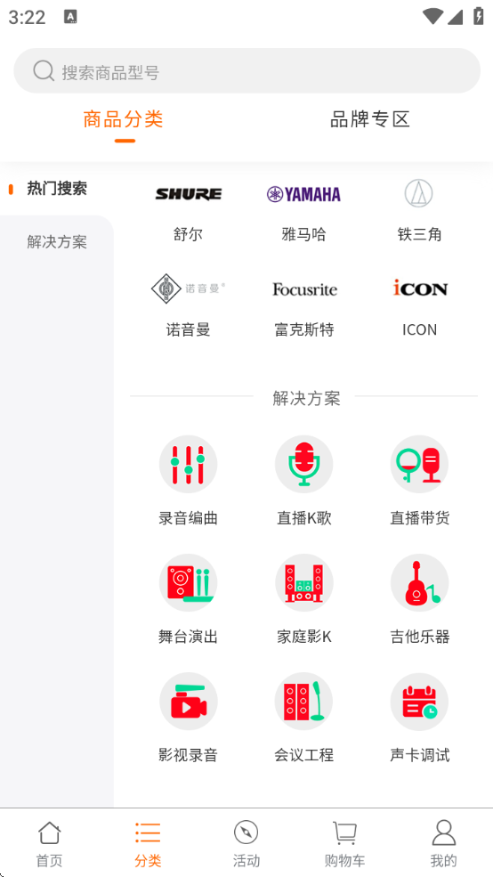 音平商城最新版下载安装 音平商城最新版下载安装