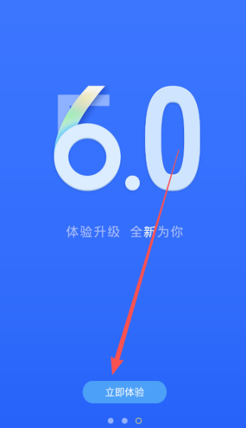 人生日历升级版下载 人生日历升级版下载