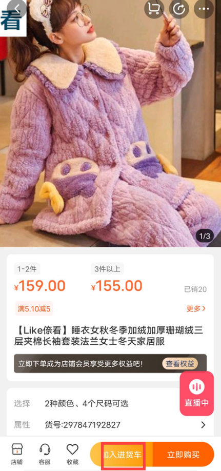 批批网一手服装批发app最新版下载 批批网一手服装批发app最新版下载