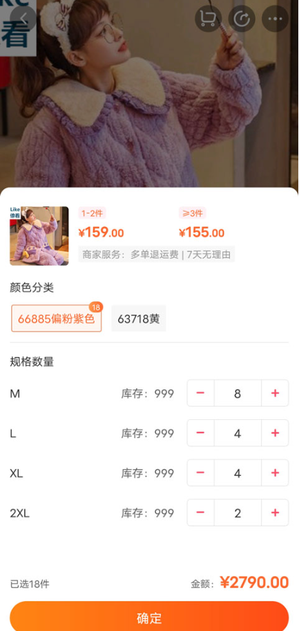 批批网一手服装批发app最新版下载 批批网一手服装批发app最新版下载