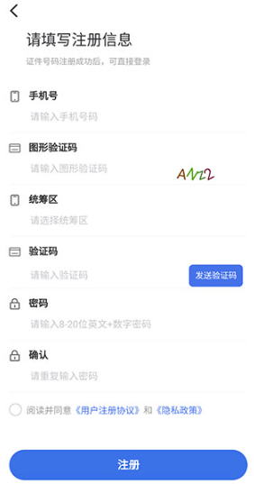 江西医保app手机版下载 江西医保app手机版下载