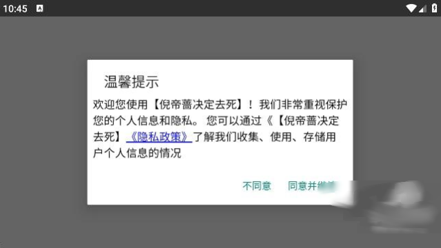 倪帝蔷决定去死官方版 倪帝蔷决定去死官方版