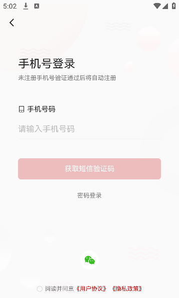 新宁德软件下载手机版 新宁德软件下载手机版