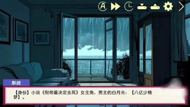 倪帝蔷决定去死官方版 倪帝蔷决定去死官方版