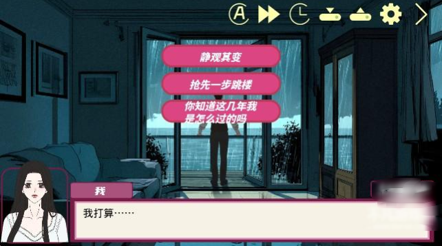 倪帝蔷决定去死官方版 倪帝蔷决定去死官方版