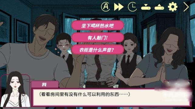 倪帝蔷决定去死官方版 倪帝蔷决定去死官方版