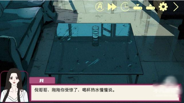 倪帝蔷决定去死官方版 倪帝蔷决定去死官方版