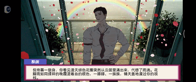 倪帝蔷决定去死官方版 倪帝蔷决定去死官方版