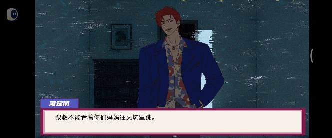 倪帝蔷决定去死官方版 倪帝蔷决定去死官方版