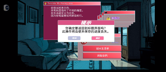 倪帝蔷决定去死官方版 倪帝蔷决定去死官方版