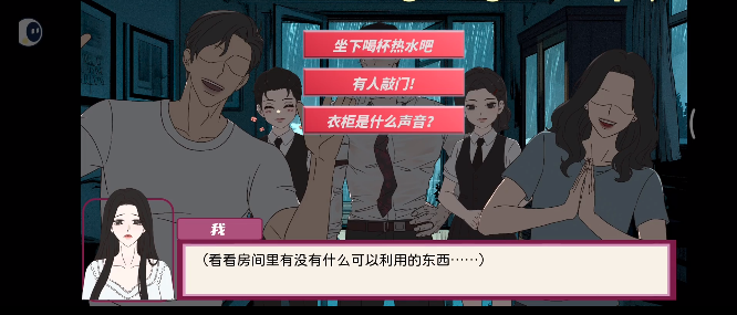 倪帝蔷决定去死官方版 倪帝蔷决定去死官方版