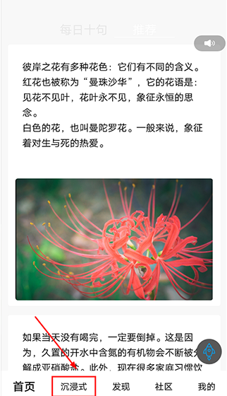 短知句子安卓版app 短知句子安卓版app