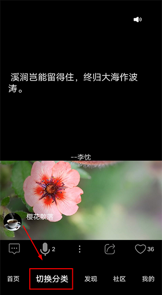 短知句子安卓版app 短知句子安卓版app