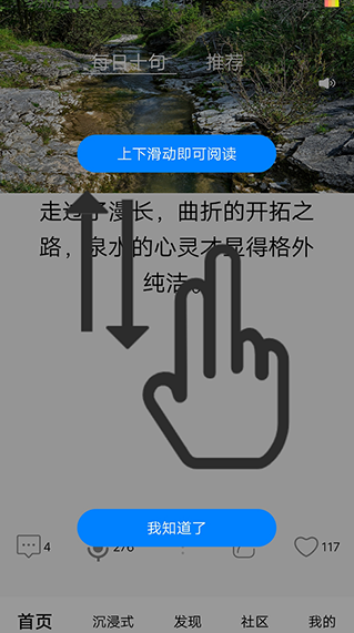 短知句子安卓版app 短知句子安卓版app
