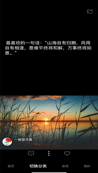 短知句子安卓版app 短知句子安卓版app