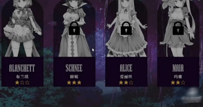 你所不知道的童话故事手游 你所不知道的童话故事手游