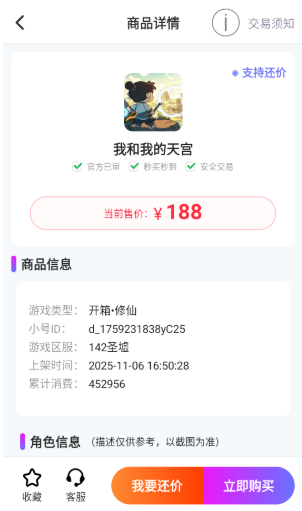 淘游盒app最新版下载 淘游盒app最新版下载