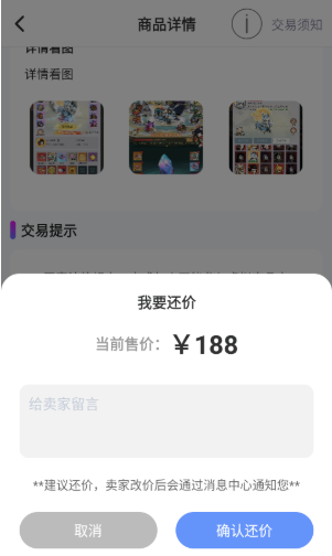淘游盒app最新版下载 淘游盒app最新版下载