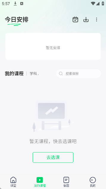 海绵MBA最新版下载免费 海绵MBA最新版下载免费