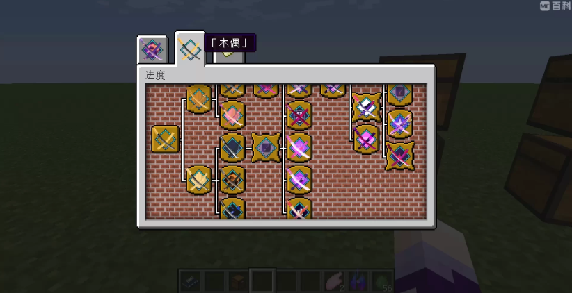 我的世界最后的太刀匠人手游 我的世界最后的太刀匠人手游