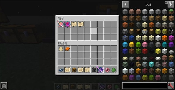 我的世界最后的太刀匠人手游 我的世界最后的太刀匠人手游