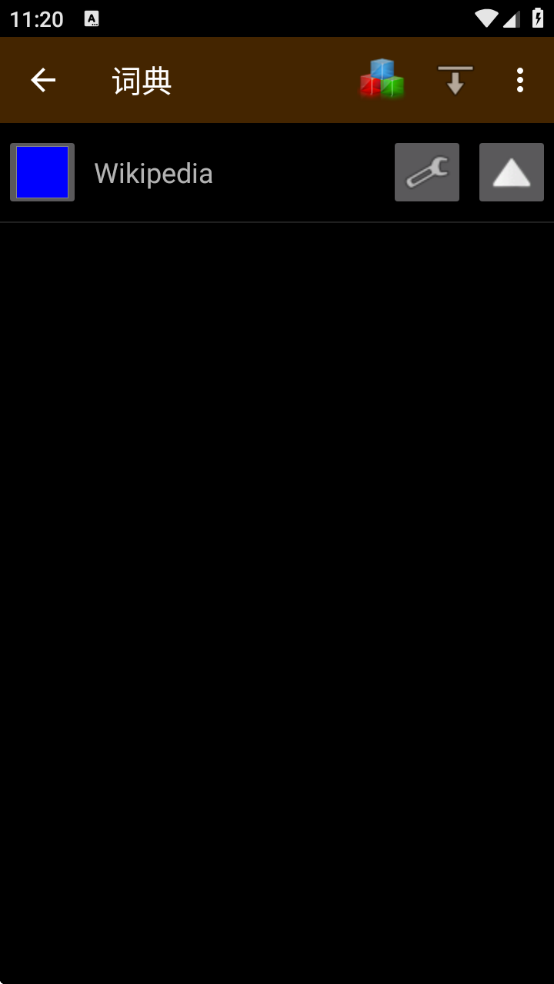 colordict官方正版下载 colordict官方正版下载