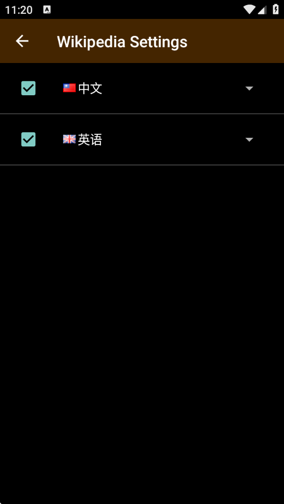 colordict官方正版下载 colordict官方正版下载