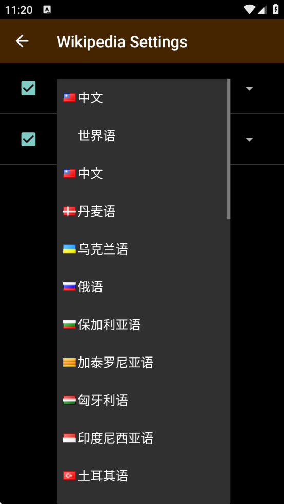 colordict官方正版下载 colordict官方正版下载