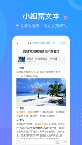 超星尔雅下载安装(学习通) 超星尔雅下载安装(学习通)