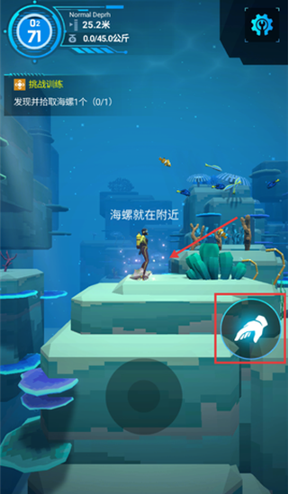 潜水员模拟器中文版下载 潜水员模拟器中文版下载