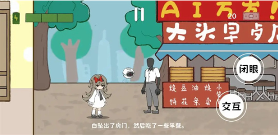 白坠手游 白坠手游