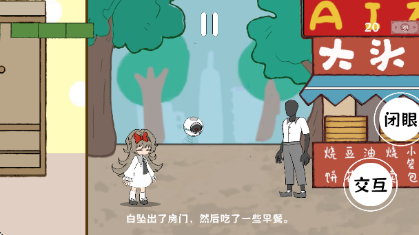 白坠手游 白坠手游